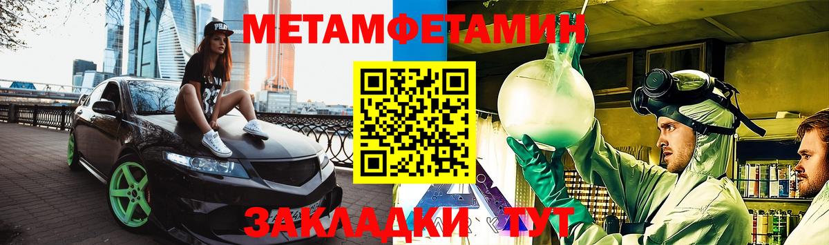 Amphetamine Розовый  АМФЕТАМИН  Саров  Вход с VPN 