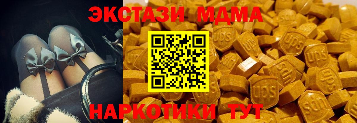 Экстази Philipp Plein Саров