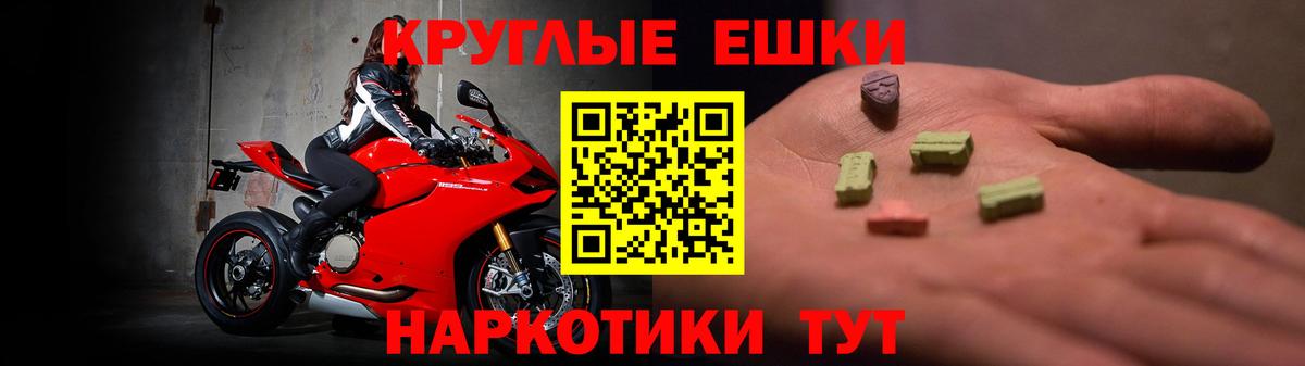 ЭКСТАЗИ XTC  ЭКСТАЗИ бентли  Вход с VPN  Саров 