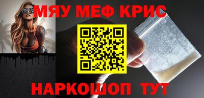 спайс Новозыбков
