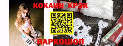 ГАЛЛЮЦИНОГЕННЫЕ ГРИБЫ Новодвинск