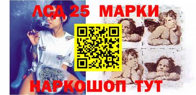 спайс Новозыбков