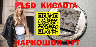 ГАЛЛЮЦИНОГЕННЫЕ ГРИБЫ Новодвинск
