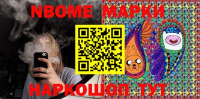 спайс Новозыбков