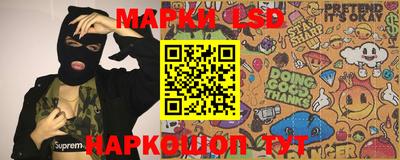 ГАЛЛЮЦИНОГЕННЫЕ ГРИБЫ Новодвинск