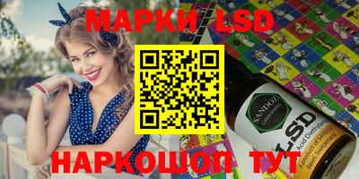 ГАЛЛЮЦИНОГЕННЫЕ ГРИБЫ Новодвинск