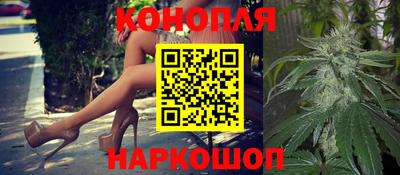 спайс Новозыбков