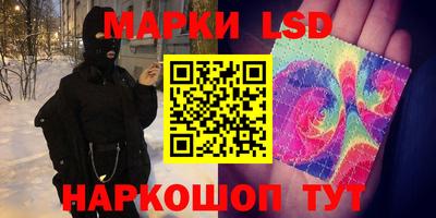 спайс Новозыбков