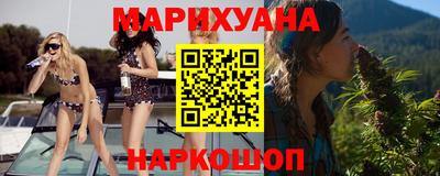 спайс Новозыбков