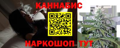 спайс Новозыбков