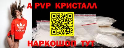 ГАЛЛЮЦИНОГЕННЫЕ ГРИБЫ Новодвинск