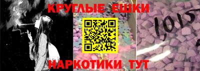 ECSTASY Новокубанск
