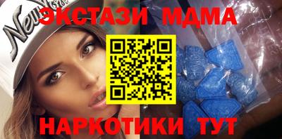 ГАЛЛЮЦИНОГЕННЫЕ ГРИБЫ Новодвинск