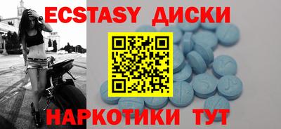 ГАЛЛЮЦИНОГЕННЫЕ ГРИБЫ Новодвинск