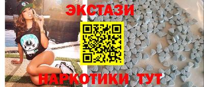 ГАЛЛЮЦИНОГЕННЫЕ ГРИБЫ Новодвинск
