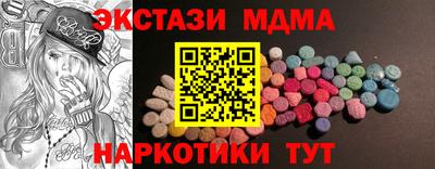 спайс Новозыбков