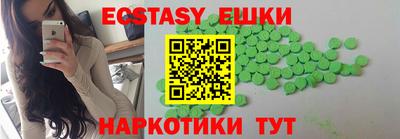 спайс Новозыбков