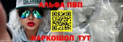 спайс Новозыбков