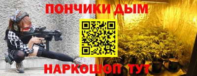 спайс Новозыбков
