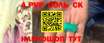 ECSTASY Новокубанск