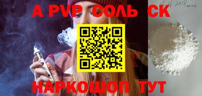 ECSTASY Новокубанск