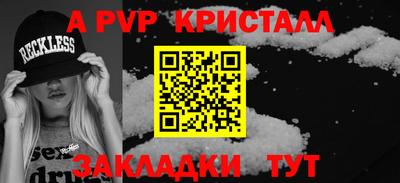 ECSTASY Новокубанск