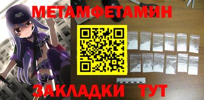 ГАЛЛЮЦИНОГЕННЫЕ ГРИБЫ Новодвинск