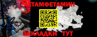 спайс Новозыбков