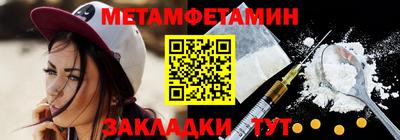 ECSTASY Новокубанск