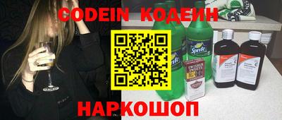 спайс Новозыбков
