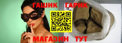 спайс Новозыбков