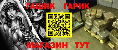 ГАЛЛЮЦИНОГЕННЫЕ ГРИБЫ Новодвинск