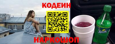 ГАЛЛЮЦИНОГЕННЫЕ ГРИБЫ Новодвинск