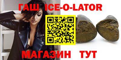 ECSTASY Новокубанск