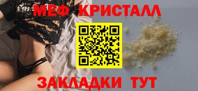 спайс Новозыбков