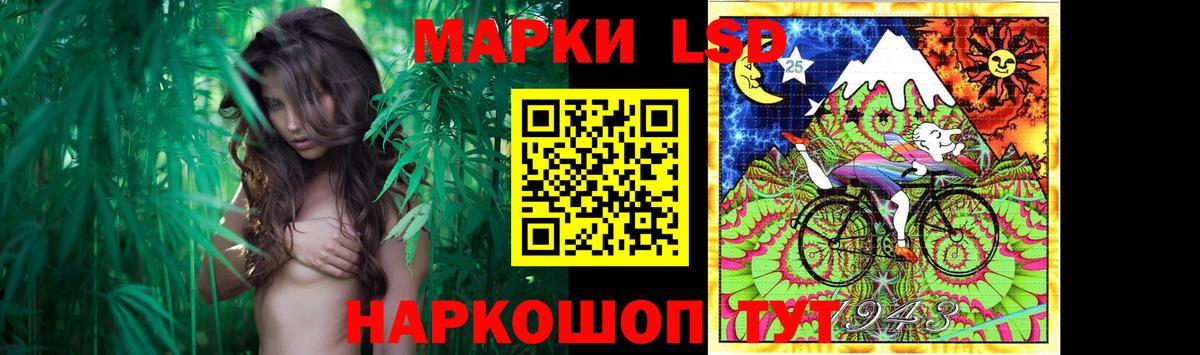 ЛСД экстази ecstasy  Вход с VPN  Лсд 25 экстази ecstasy  Саров 