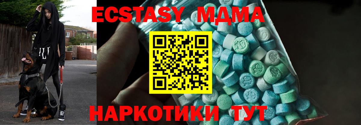 MDMA кристаллы  MDMA кристаллы  Саров  Вход с VPN 