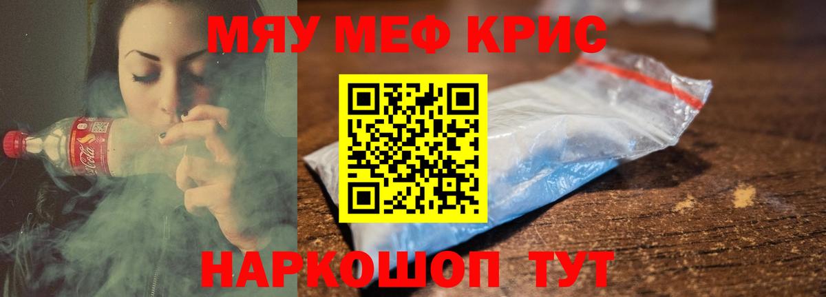 Саров  МЕФ  Вход с VPN  МЯУ-МЯУ мука 