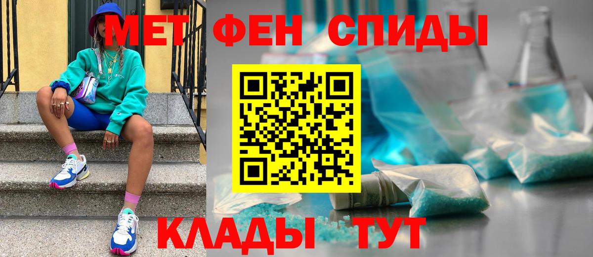 Метамфетамин Декстрометамфетамин 99.9%  Вход с VPN  Саров  Метамфетамин Декстрометамфетамин 99.9% 
