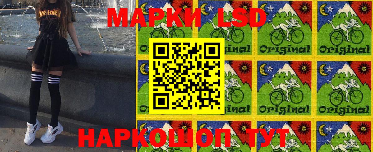 Саров  Наркотические марки 1500мкг  Вход с VPN 