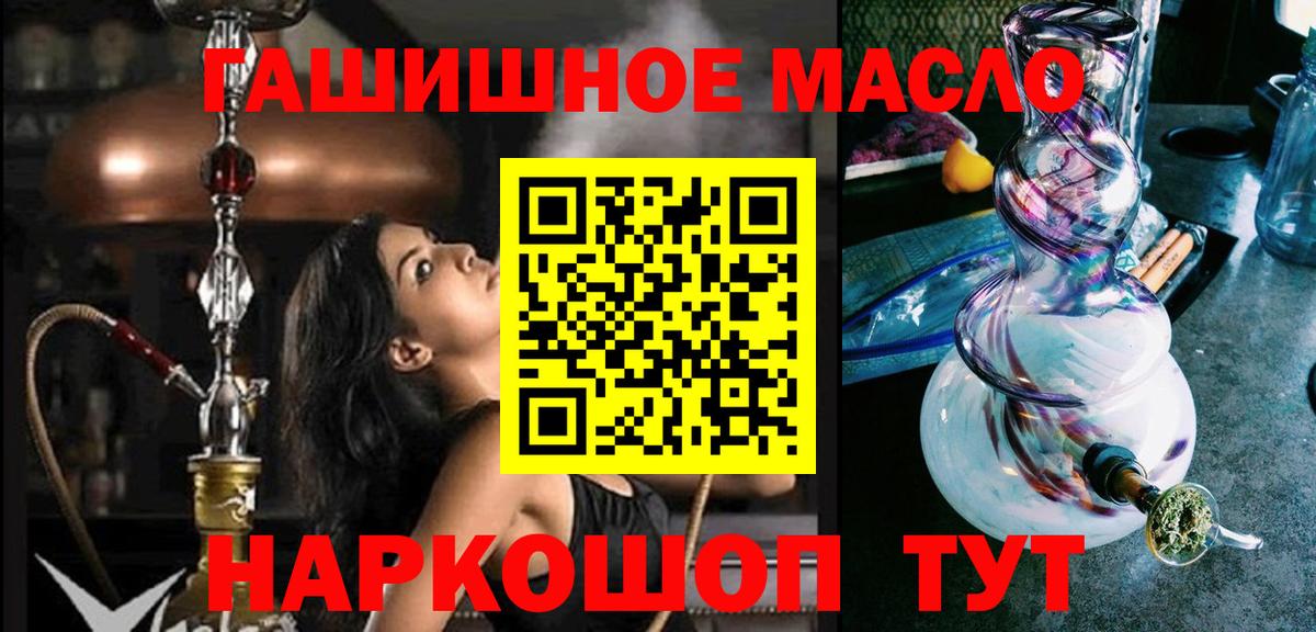 где продают   ТГК THC oil  Саров  Вход с VPN  Дистиллят ТГК вейп с тгк 