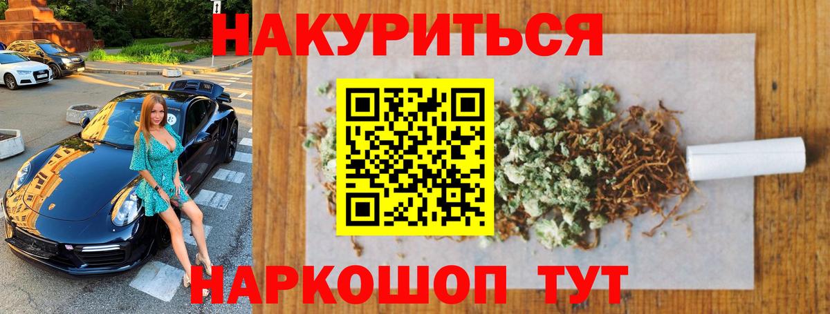 Саров  Марихуана MAZAR  МАРИХУАНА семена  Каннабис семена  Вход с VPN 